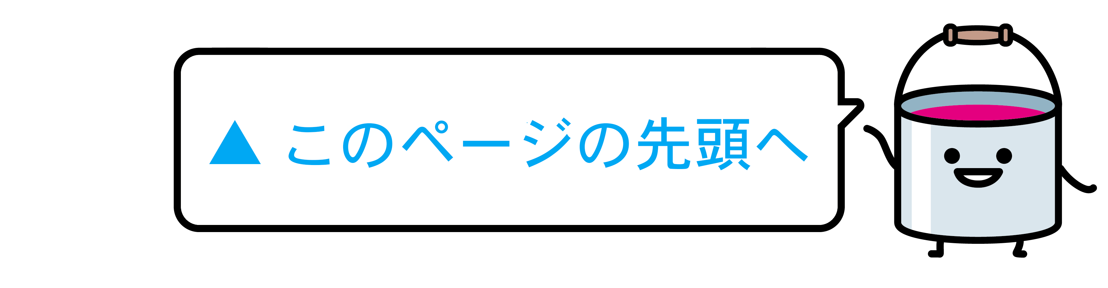 松田塗装